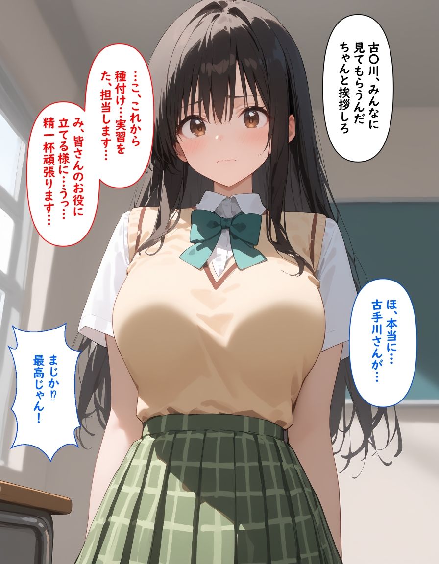 唯ちゃんはクラスの種付けペット_2