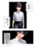 ぼく死神の眼ほしいんですケド（フルカラー）分冊版 05 画像1
