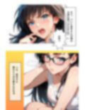 ぼく死神の眼ほしいんですケド（フルカラー）分冊版 05 画像3
