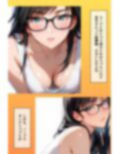 ぼく死神の眼ほしいんですケド（フルカラー）分冊版 05 画像4