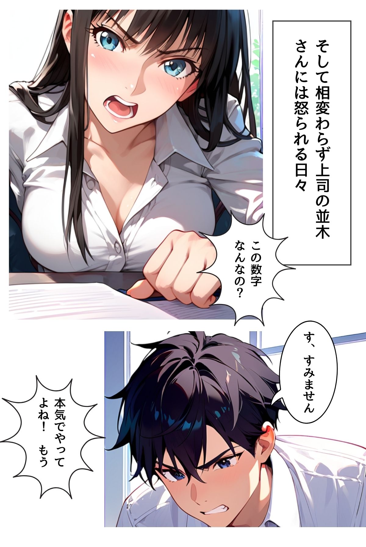 サンプル画像2:ぼく死神の眼ほしいんですケド（フルカラー）合冊版 1(ailoveproject) [d_495770]