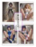 修羅になった男 パラレルII 画像1