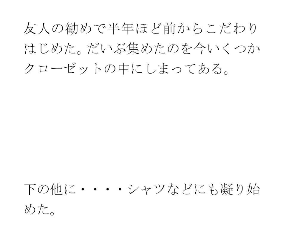 【無料】新しいベッドの枕を購入・・・・翌日自宅に戻ると義母が台所で・・・・・_3