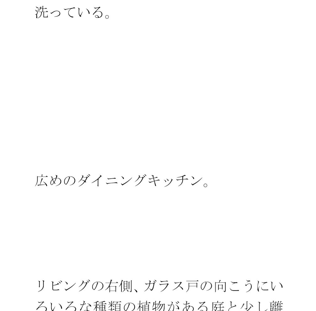 【無料】新しいベッドの枕を購入・・・・翌日自宅に戻ると義母が台所で・・・・・_5