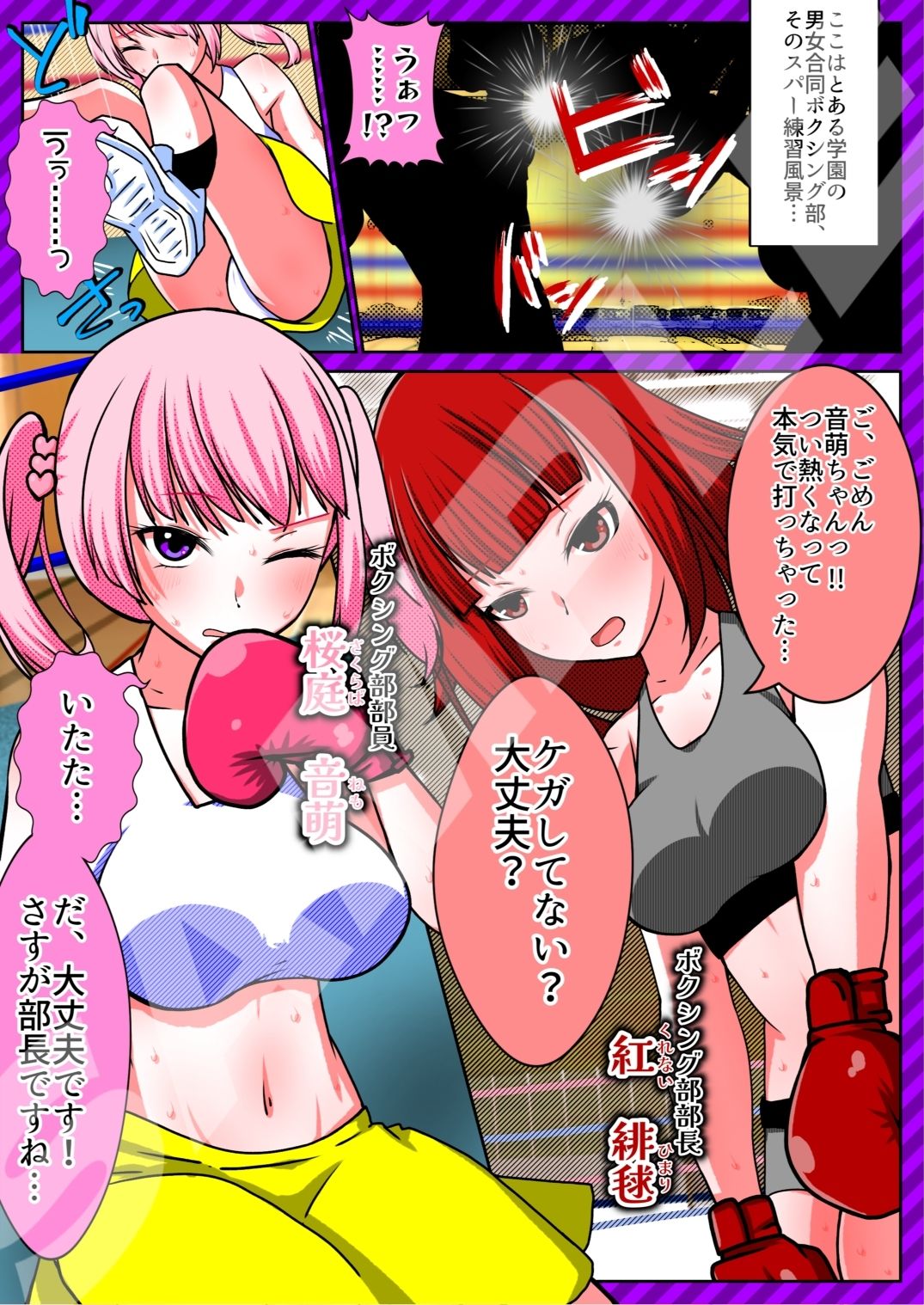 桜と梔子と。2