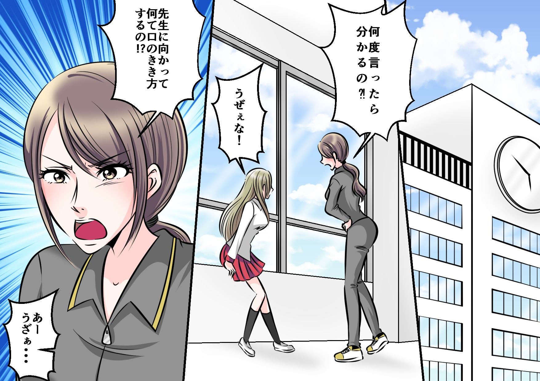 ＜漫画と朗読セット＞女教師悶絶  不良生徒達のSM拷問 画像2