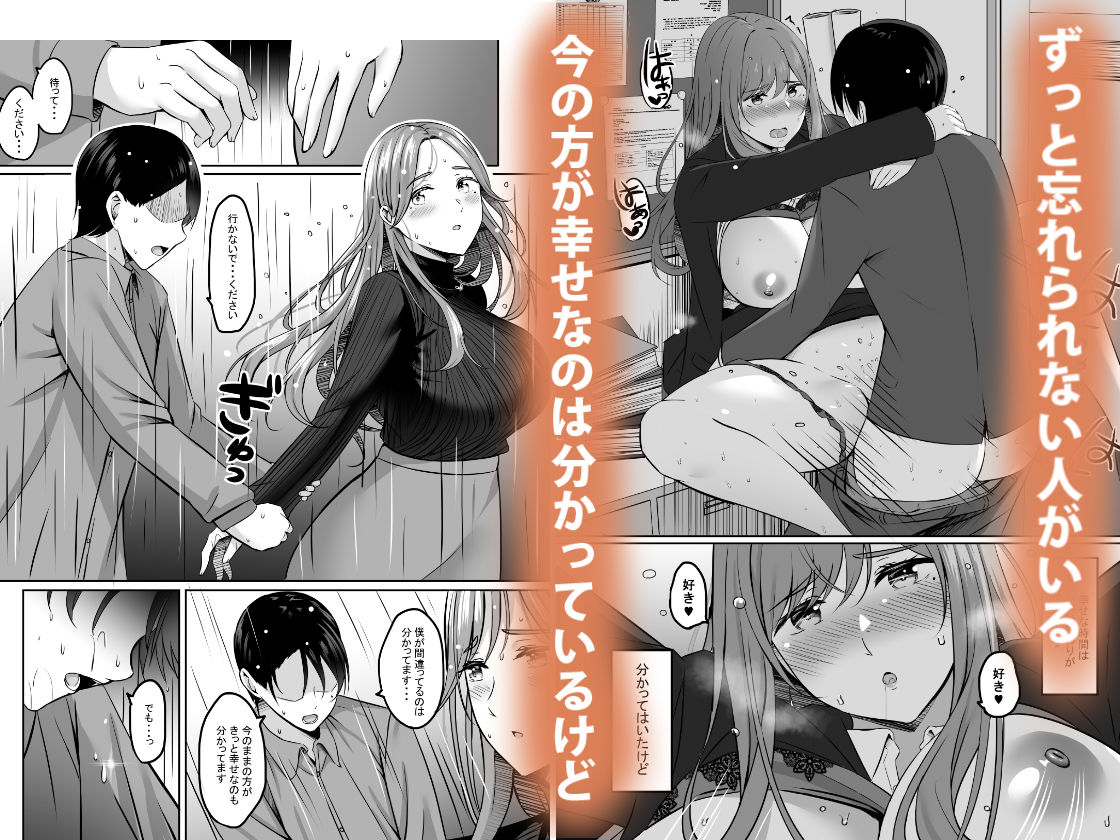 サンプル画像2:人妻と温泉でいちゃラブSEXが止められない！！(えりあ7) [d_497346]