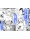 人妻と温泉でいちゃラブSEXが止められない！！