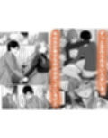 人妻と温泉でいちゃラブSEXが止められない！！