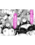 人妻と温泉でいちゃラブSEXが止められない！！