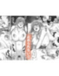 人妻と温泉でいちゃラブSEXが止められない！！
