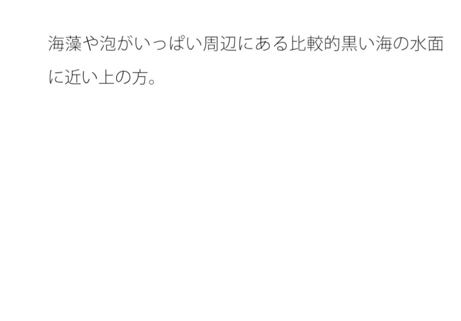 【無料】ずっと向こうの斜めの下方あたりに見えていない膨大なもの  そっちだけではなく・・・・ 画像1