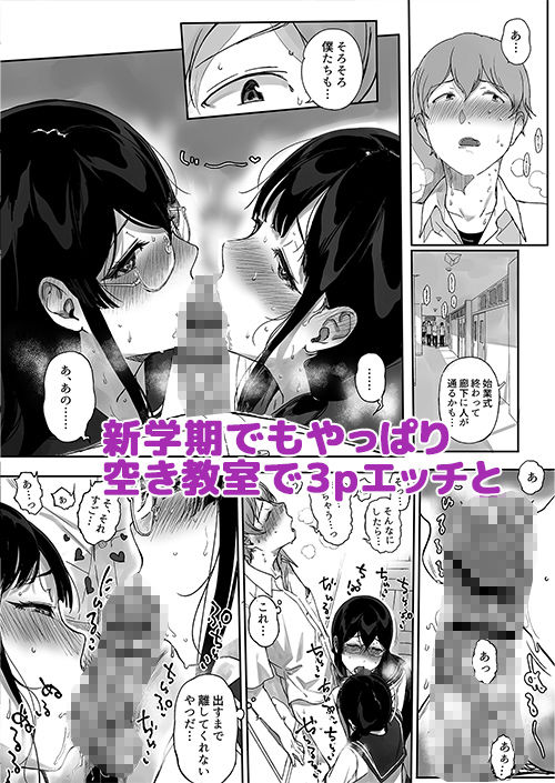 【同人エロ漫画】サキュバステードライフ11【笹森トモエ/d_497411】無料でGET！レビュー