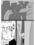 よくあるゾンビの話 画像1