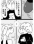 よくあるゾンビの話 画像2