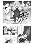 装甲戦姫アサルトピンクー〜裏切りの変身ヒロイン〜 画像5