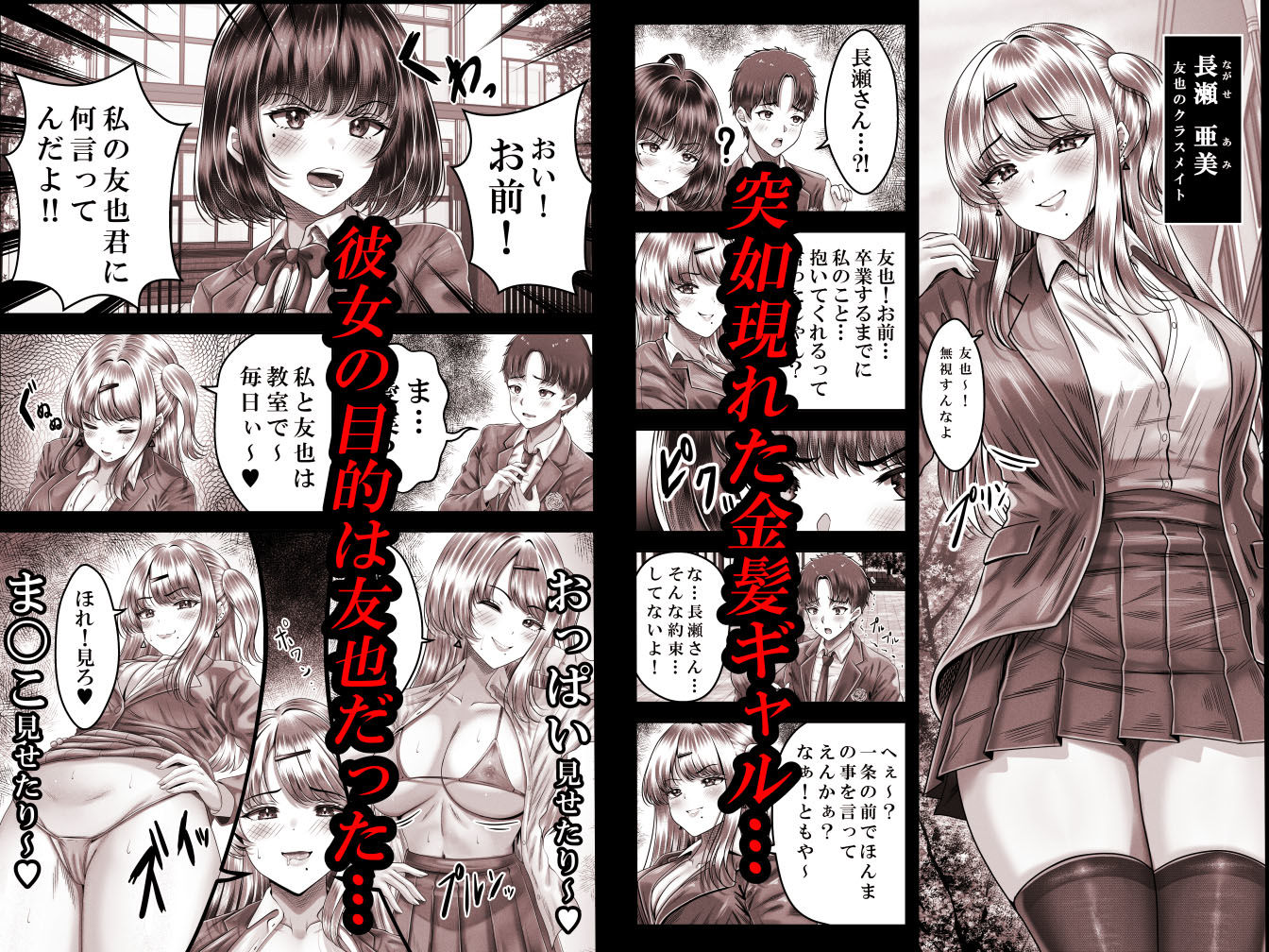 サンプル画像2:その年の離れた黒髪姉妹とお〇こする話3〜姉妹の危機編〜(＆norino) [d_497757]