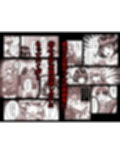 その年の離れた黒髪姉妹とお〇こする話3〜姉妹の危機編〜