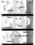 てとヌキ！〜てっとり早くヌキたいだけなんだ！〜_オナニー配信っ娘編 画像1