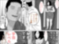 不適切な義理の弟  第四話  モノクロ版