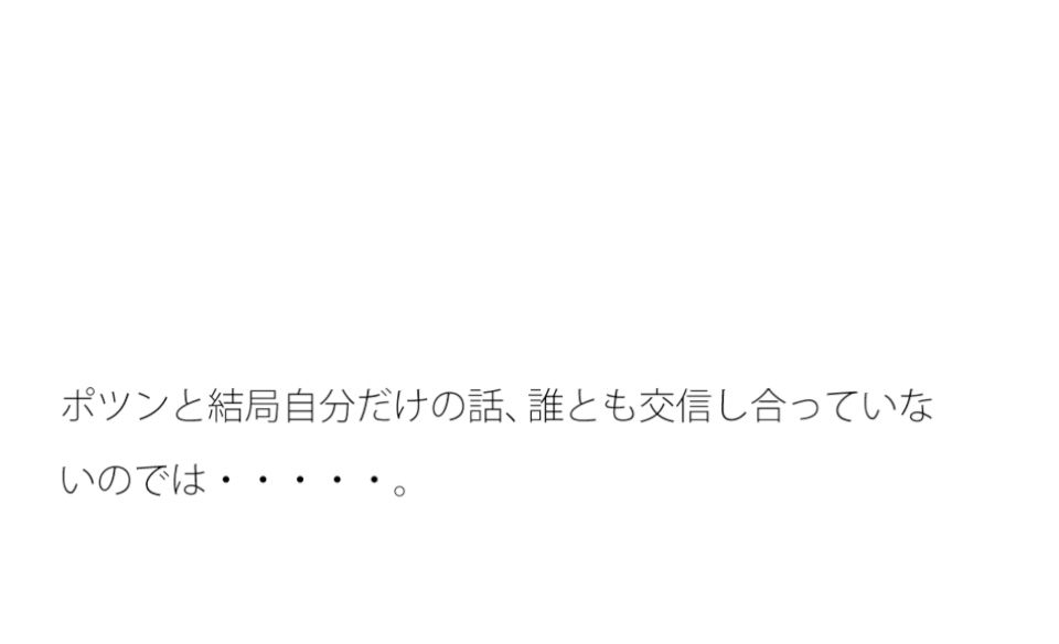 店の軒先から駅前の道のガードレールまでの道のり曲がり角にもいろいろとある1