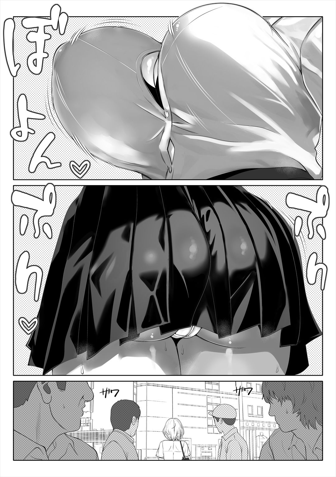 サンプル画像3:妻の妹2(寝夢猫) [d_498846]