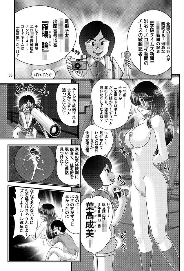 フェアリィセイバーVOL14 画像4