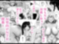 ボクの彼女はアイツの性奴● 画像5