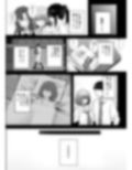 ボクの彼女はアイツの性奴● 画像6