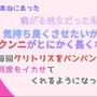 本当にあった、痛がる処女だった私を気持ち良くさせたいがために、クンニがとにかく長くなった彼。毎回クリトリスをパンパンにさせて、何度もイカせてくれるようになった話