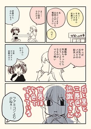 ICLをした話。 画像1