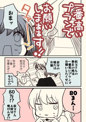 ICLをした話。 画像4