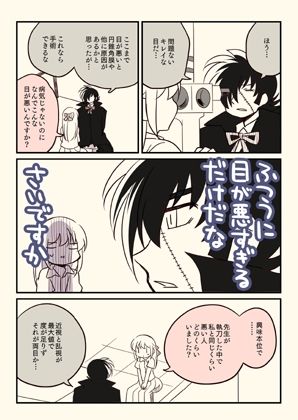 ICLをした話。 画像5