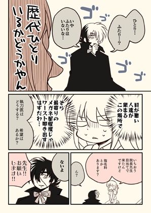 ICLをした話。 画像6