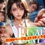 【アップデート版】エッチなファ●ナルファンタジー-SM編-