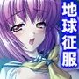 美少女宇宙人がスケベ衣装でハメ撮り世界征服！ 4巻
