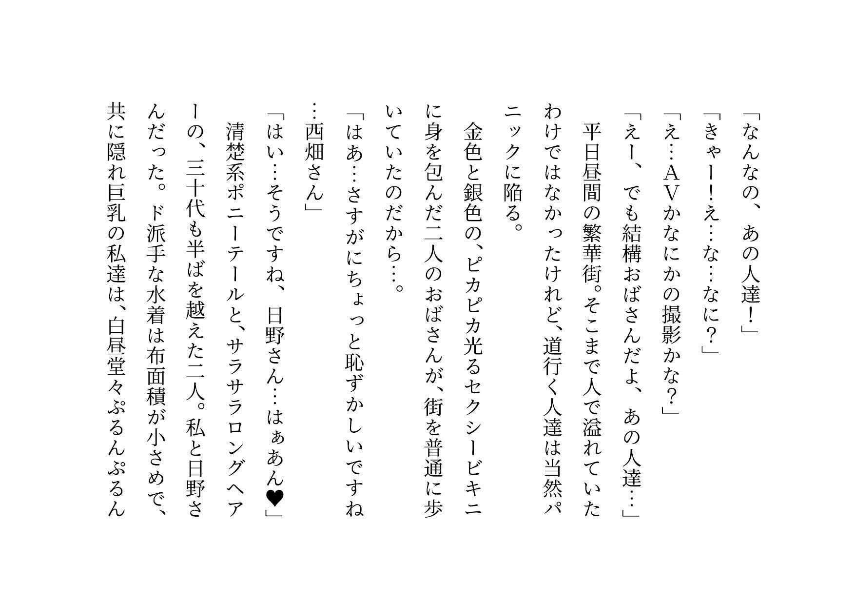 ドM本性を剥きだしにして人妻専門鬼畜調教師の最低雌豚に志願した、ただしくんママとかなこちゃんママ9