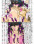 シロコ奮戦記 画像4