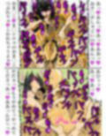 シロコ奮戦記 画像5