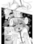 コハルはエッチじゃないもん 画像5