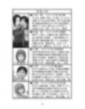 SCP漫才 画像2