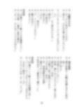 SCP漫才 画像4