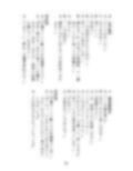 SCP漫才 画像5