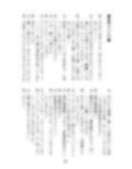 SCP漫才 画像6