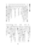 SCP漫才 画像7