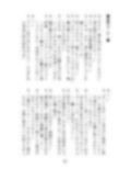 SCP漫才 画像8