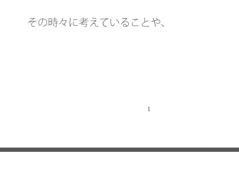 あやふやな意味はコロコロ変わる  川辺の上を通る橋と日中 画像1