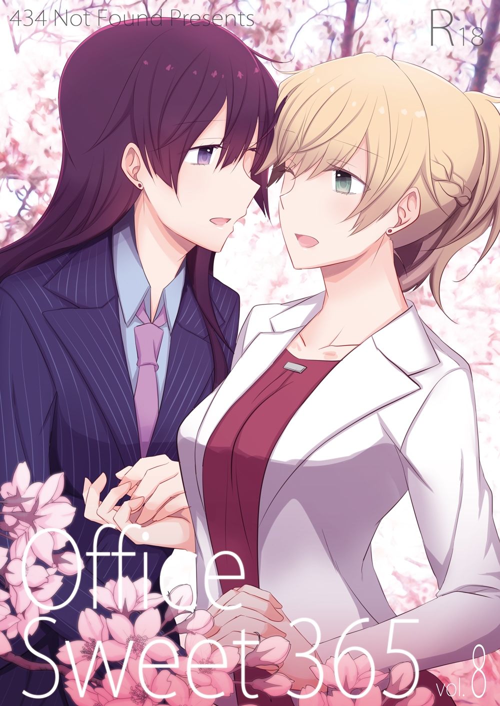 Office Sweet 365 vol.8（R18版） 画像1