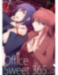 Office Sweet 365 vol.4-4 画像1