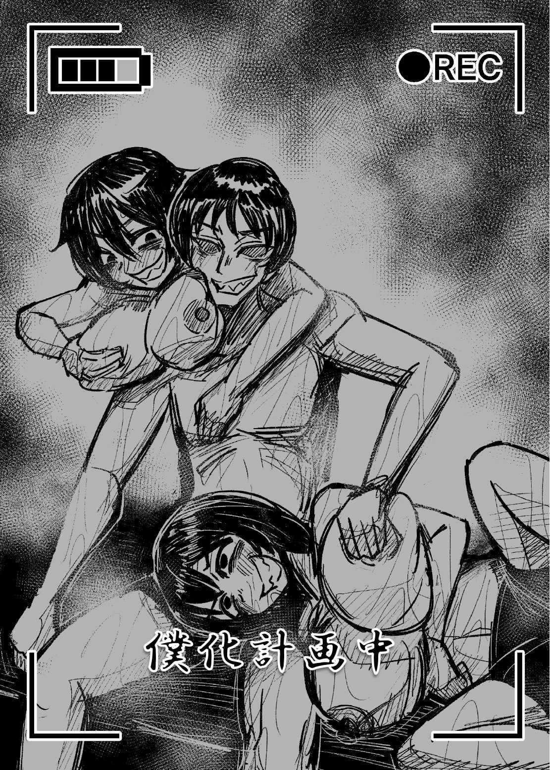 DARK MERGING合同 画像8